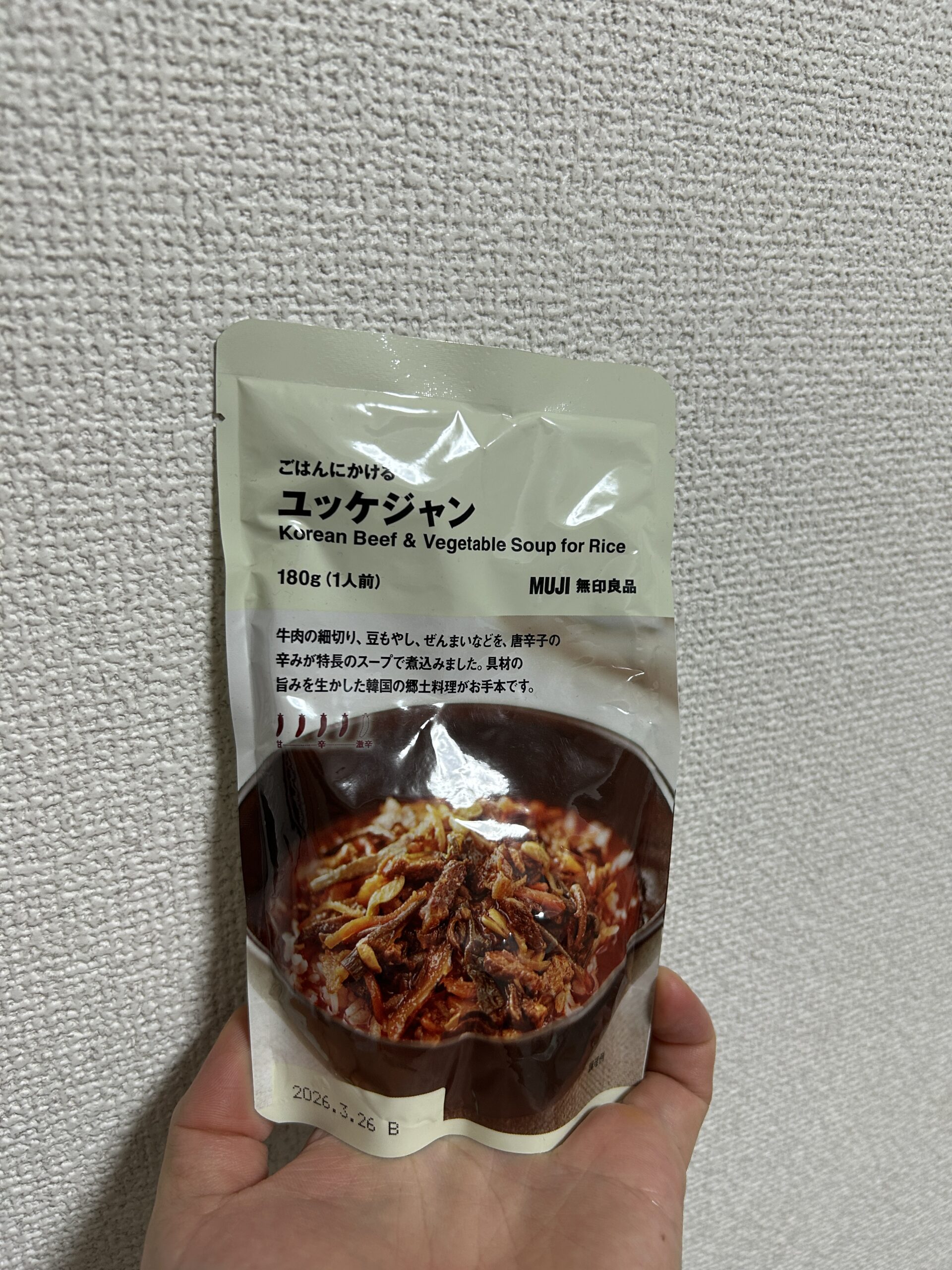 パッケージ外観