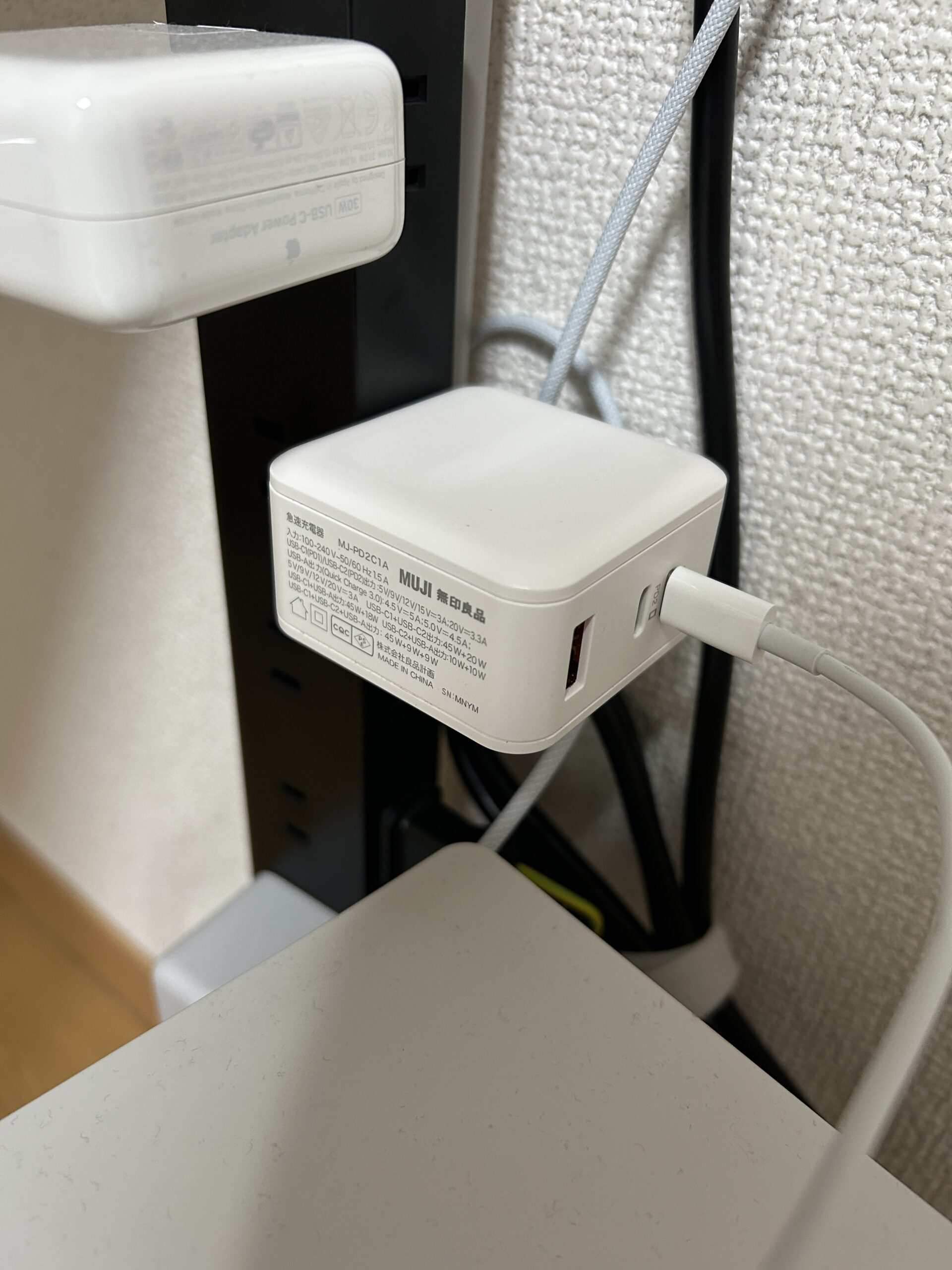 開封して内容物を確認