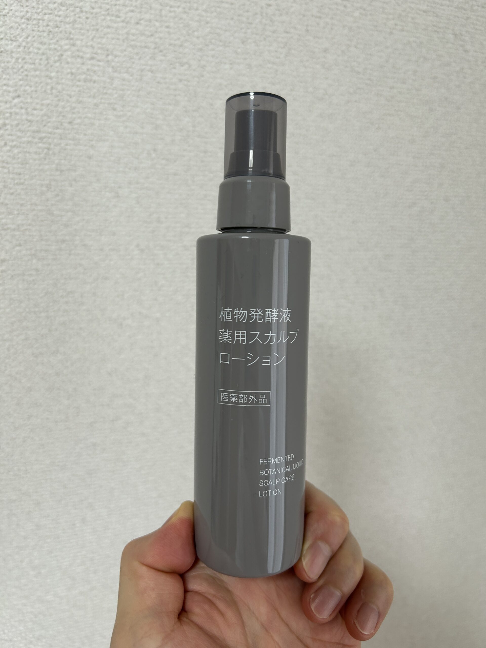 使用シーン1