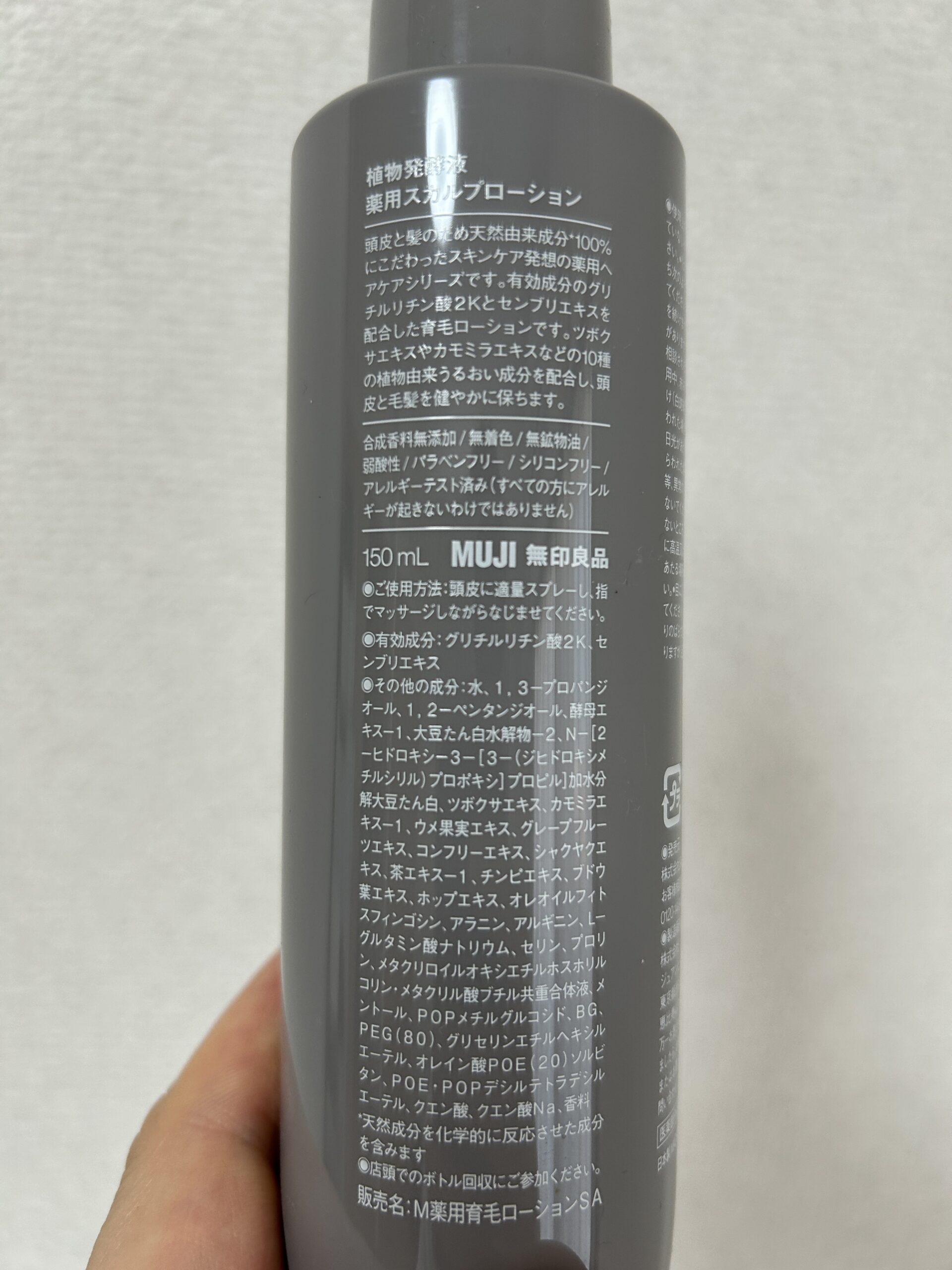 使用シーン2