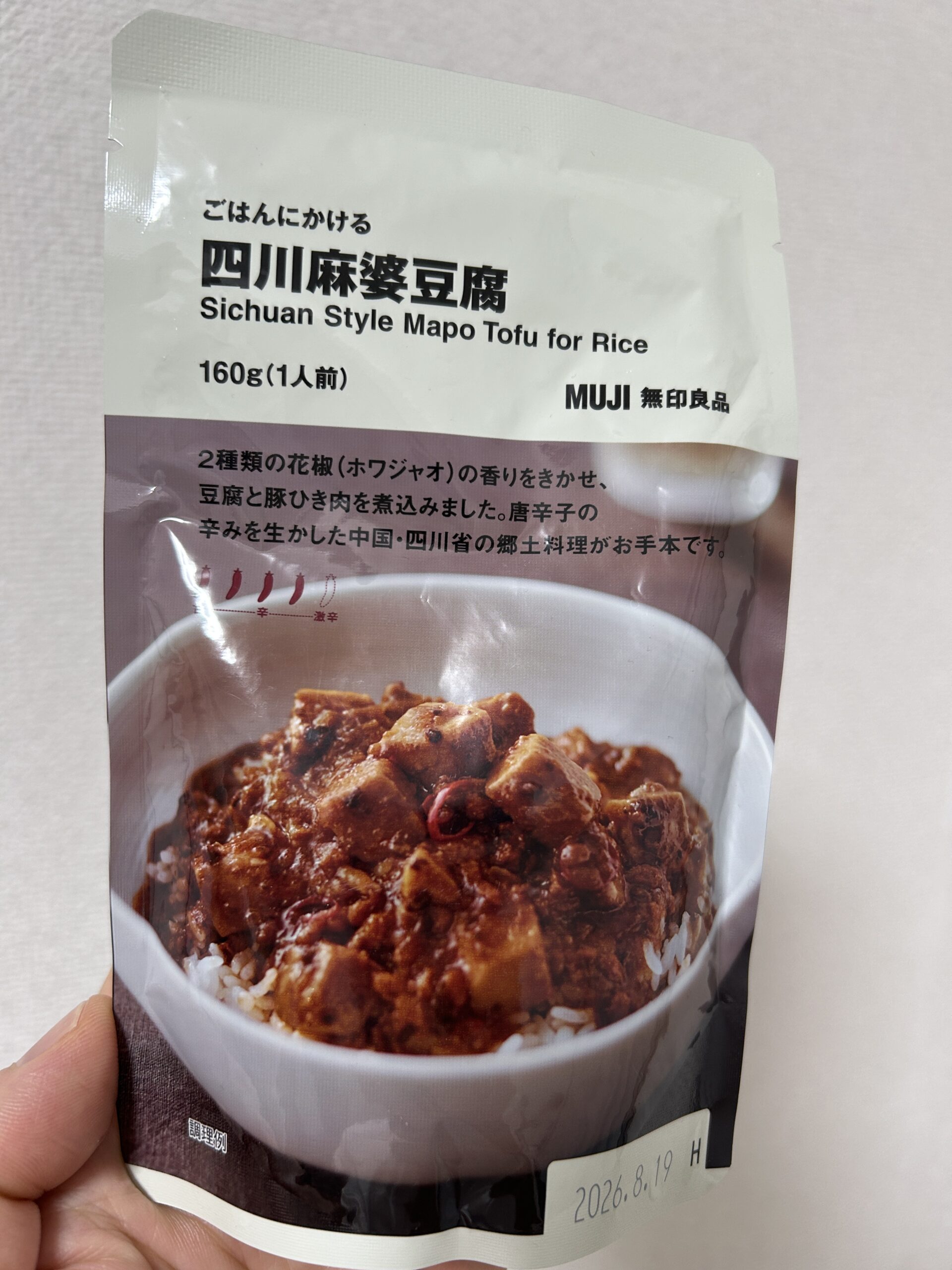 使用シーン1