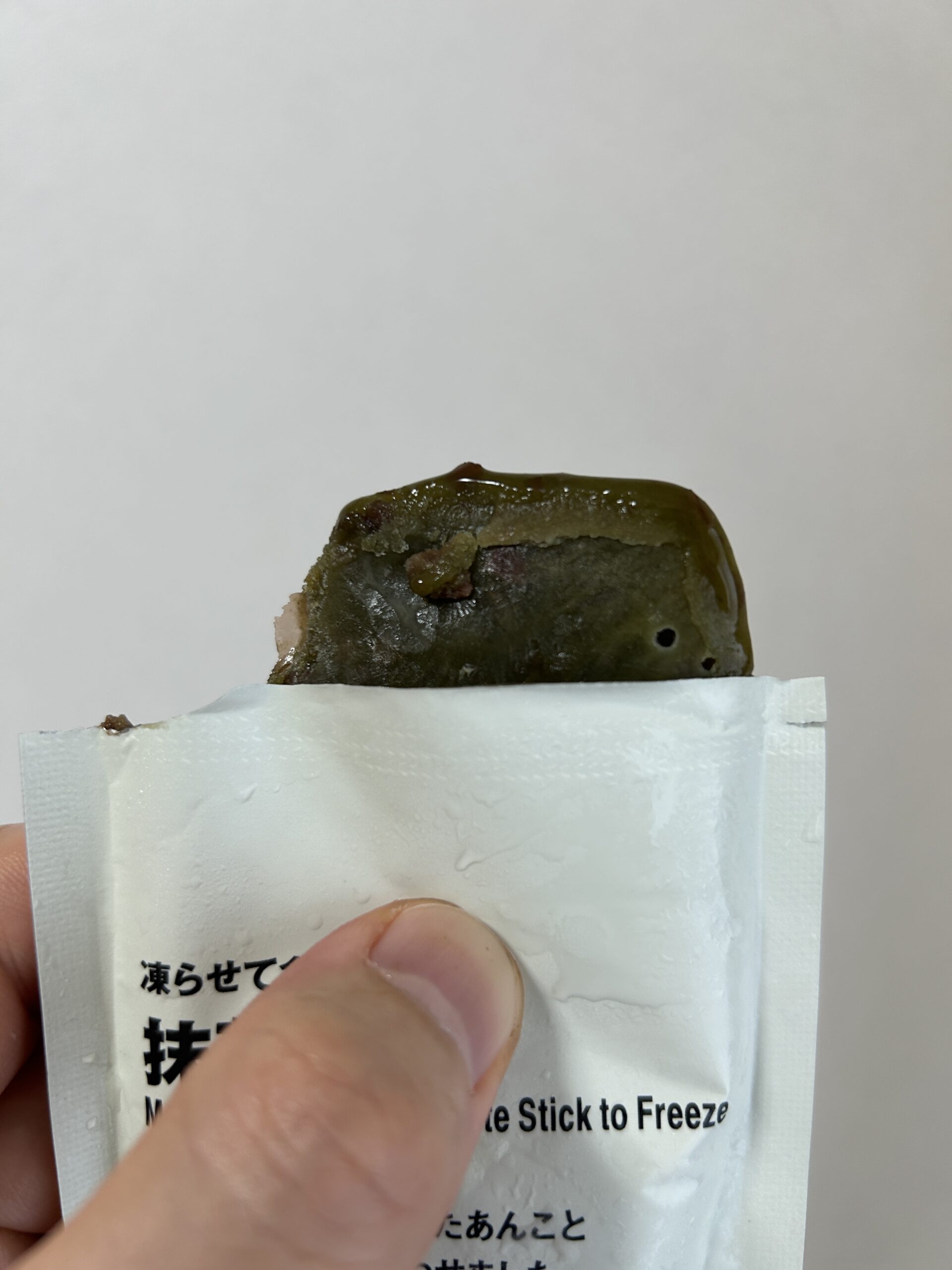 実際に食べている様子