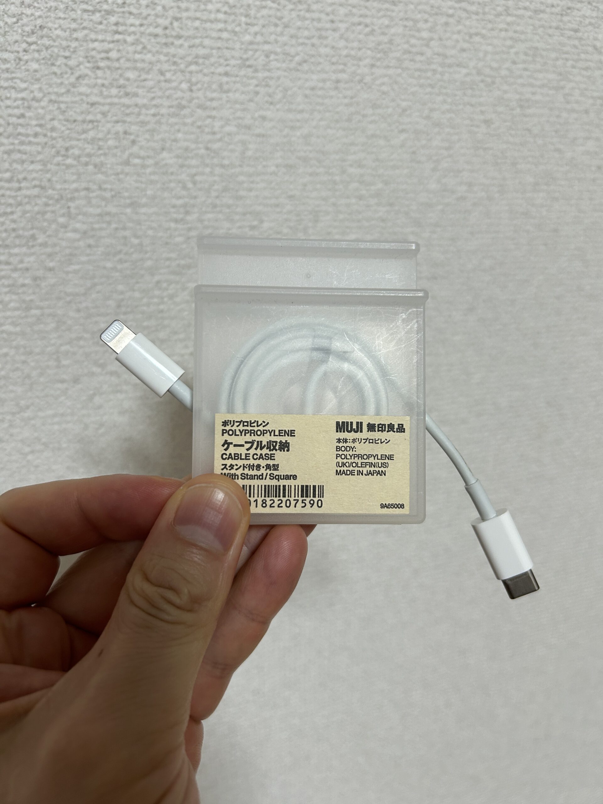 無印良品ケーブル収納使用シーン1
