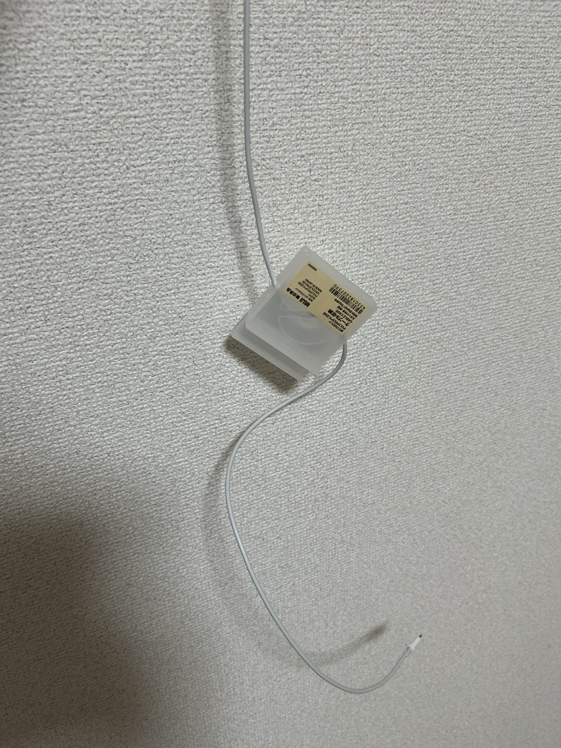 無印良品ケーブル収納使用シーン3