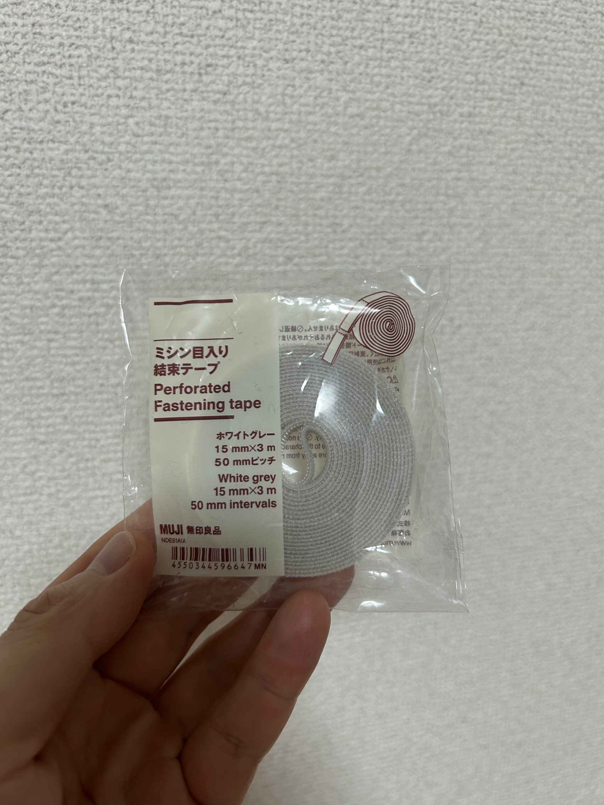 ミシン目入り結束テープ使用前のデスク