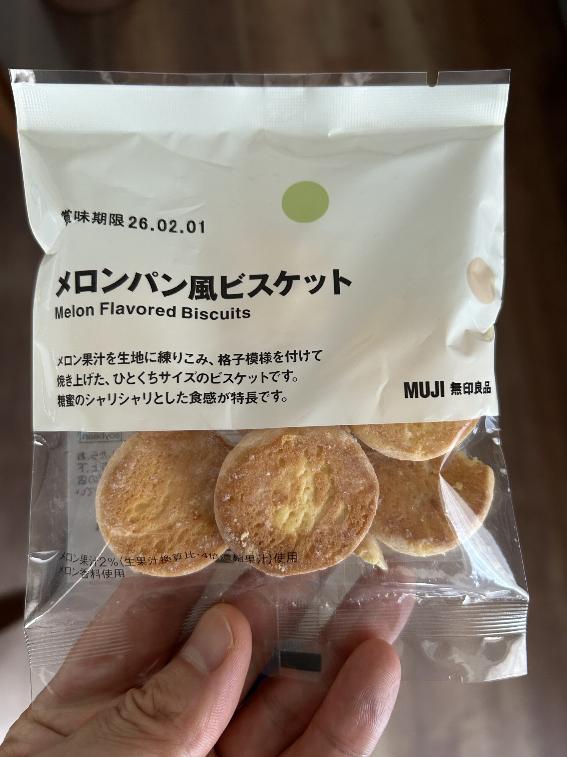 無印良品メロンパン風ビスケットパッケージ