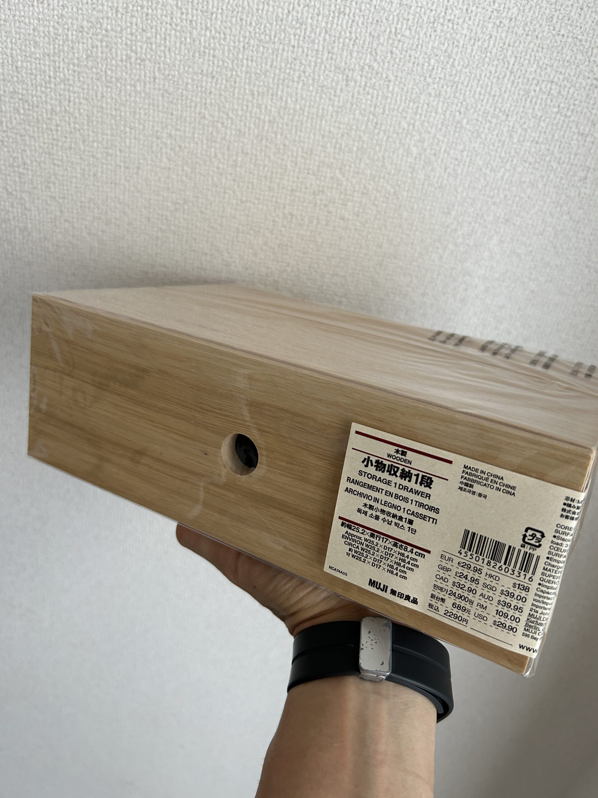 無印良品 木製小物収納1段 机上に置いた使用イメージ