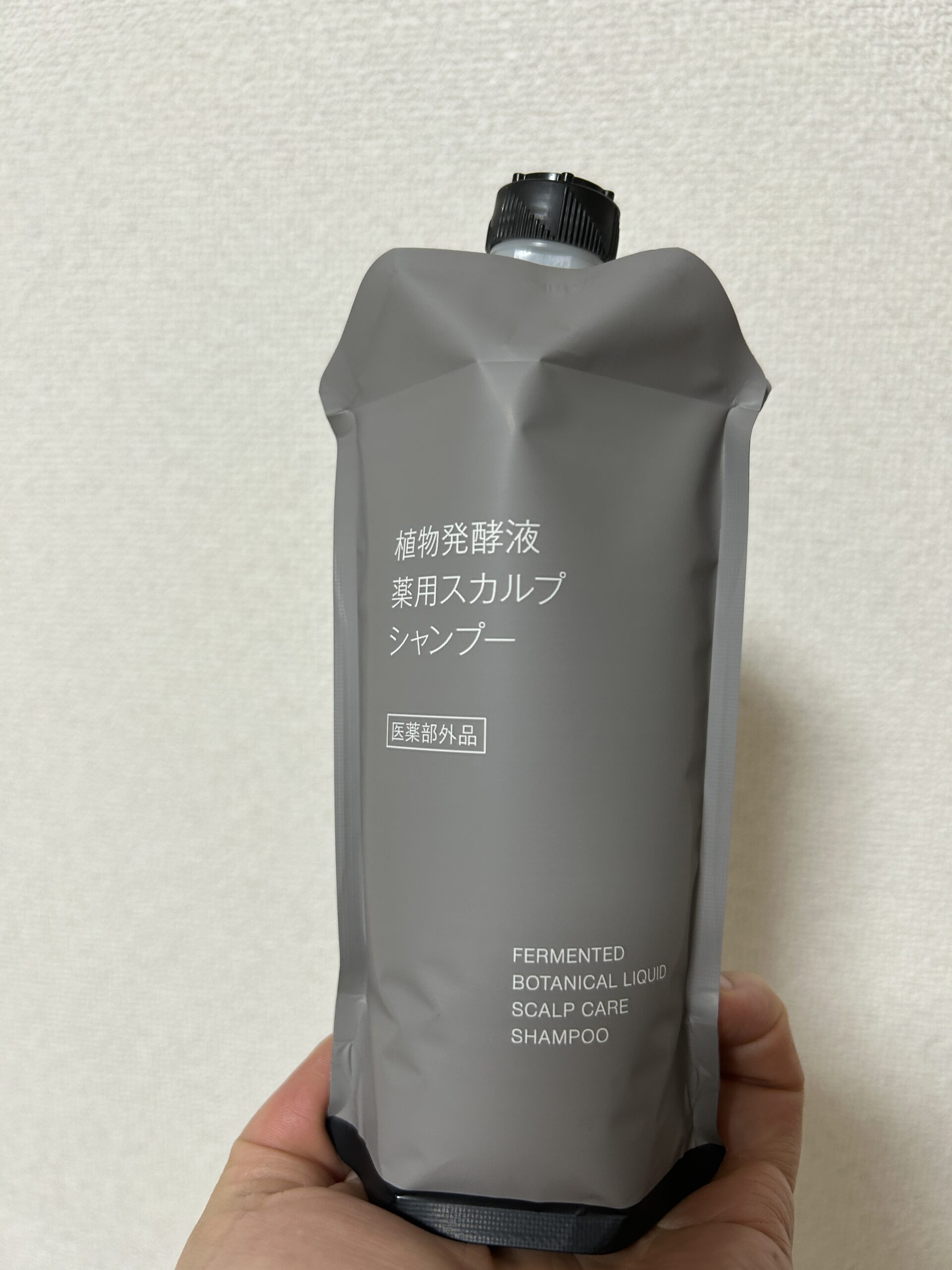 無印良品 植物発酵液 薬用スカルプシャンプー パッケージ