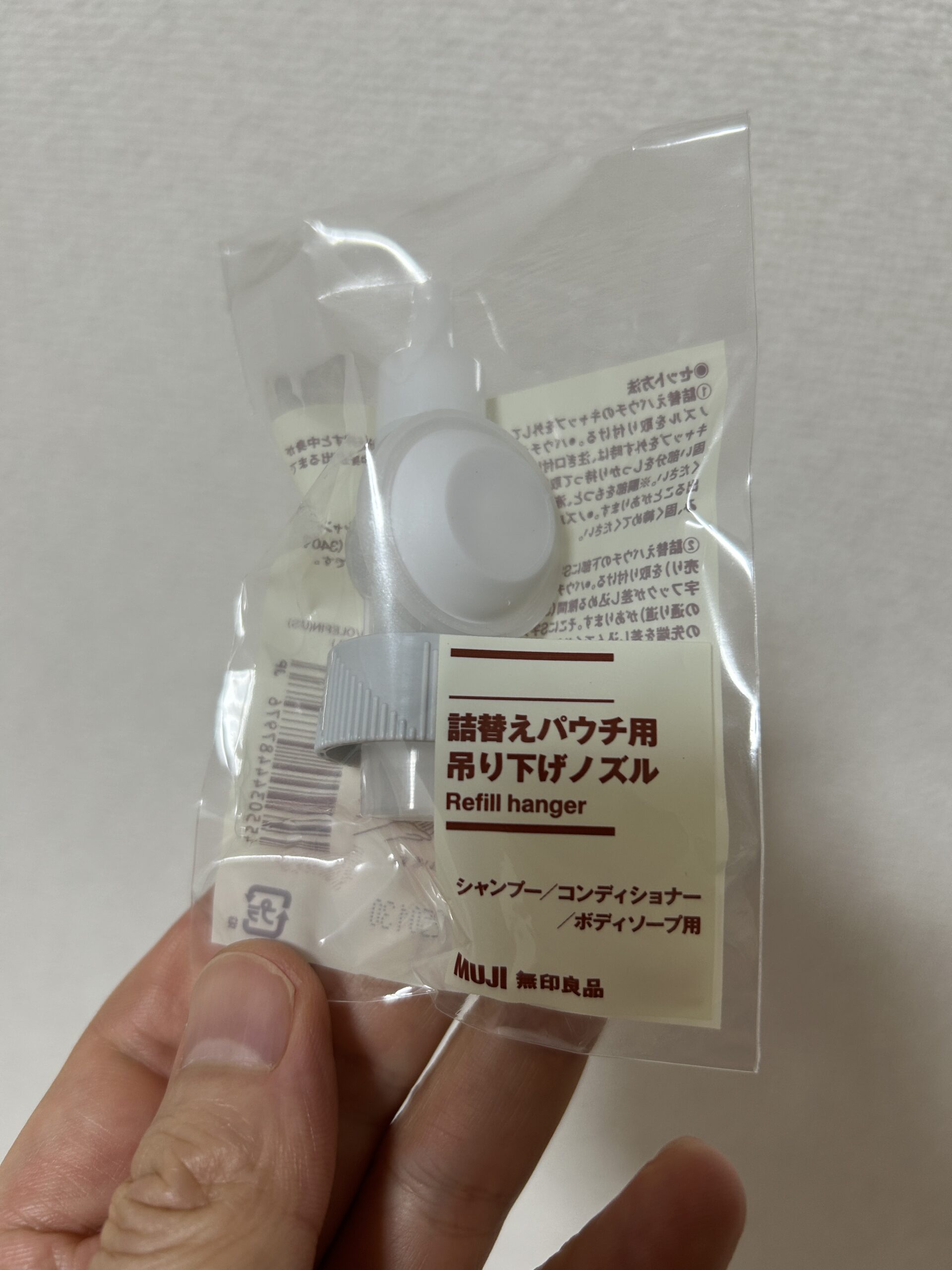 無印良品 植物発酵液 薬用スカルプシャンプー 使用量の目安