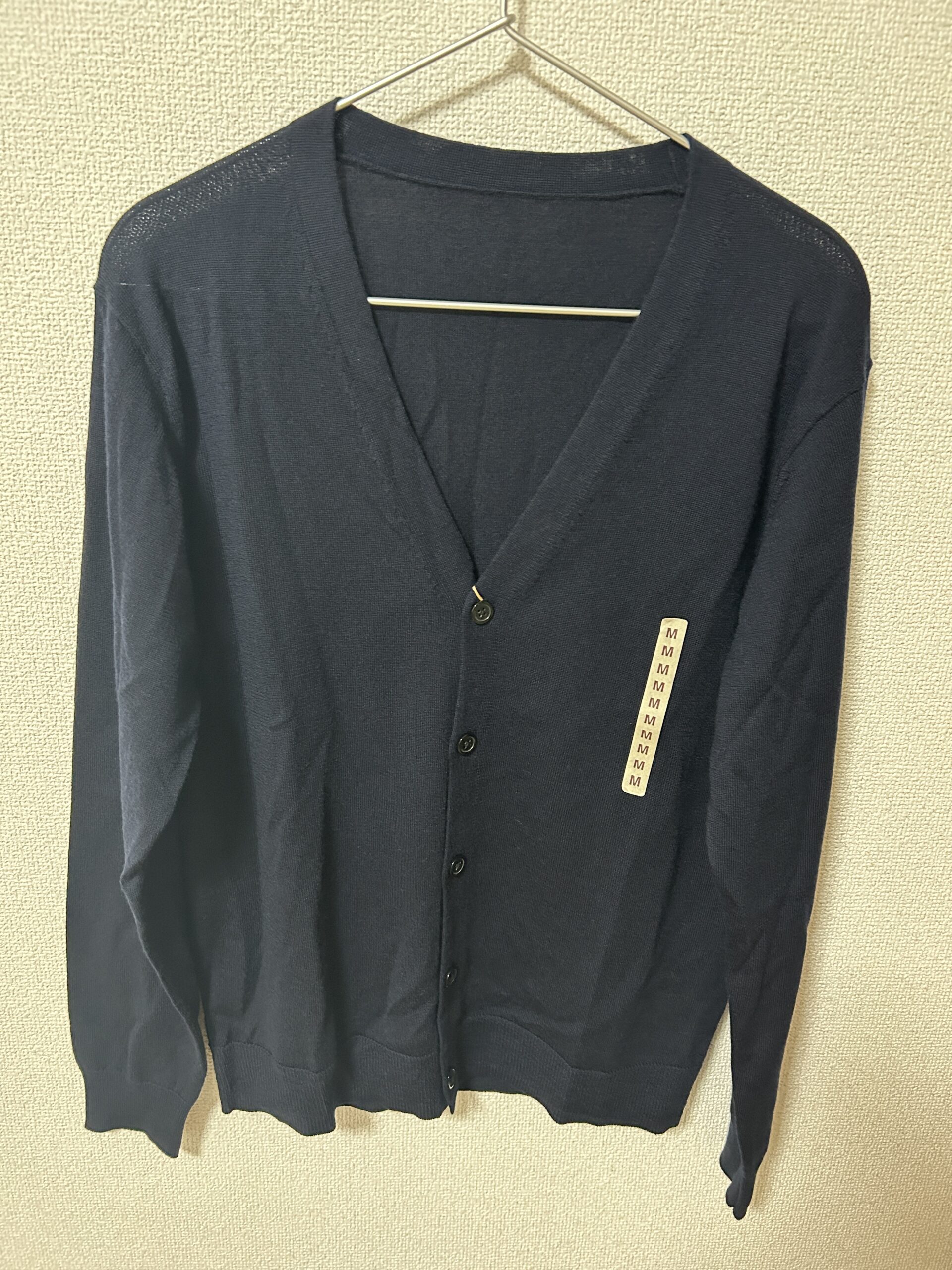 無印良品カーディガン全体像