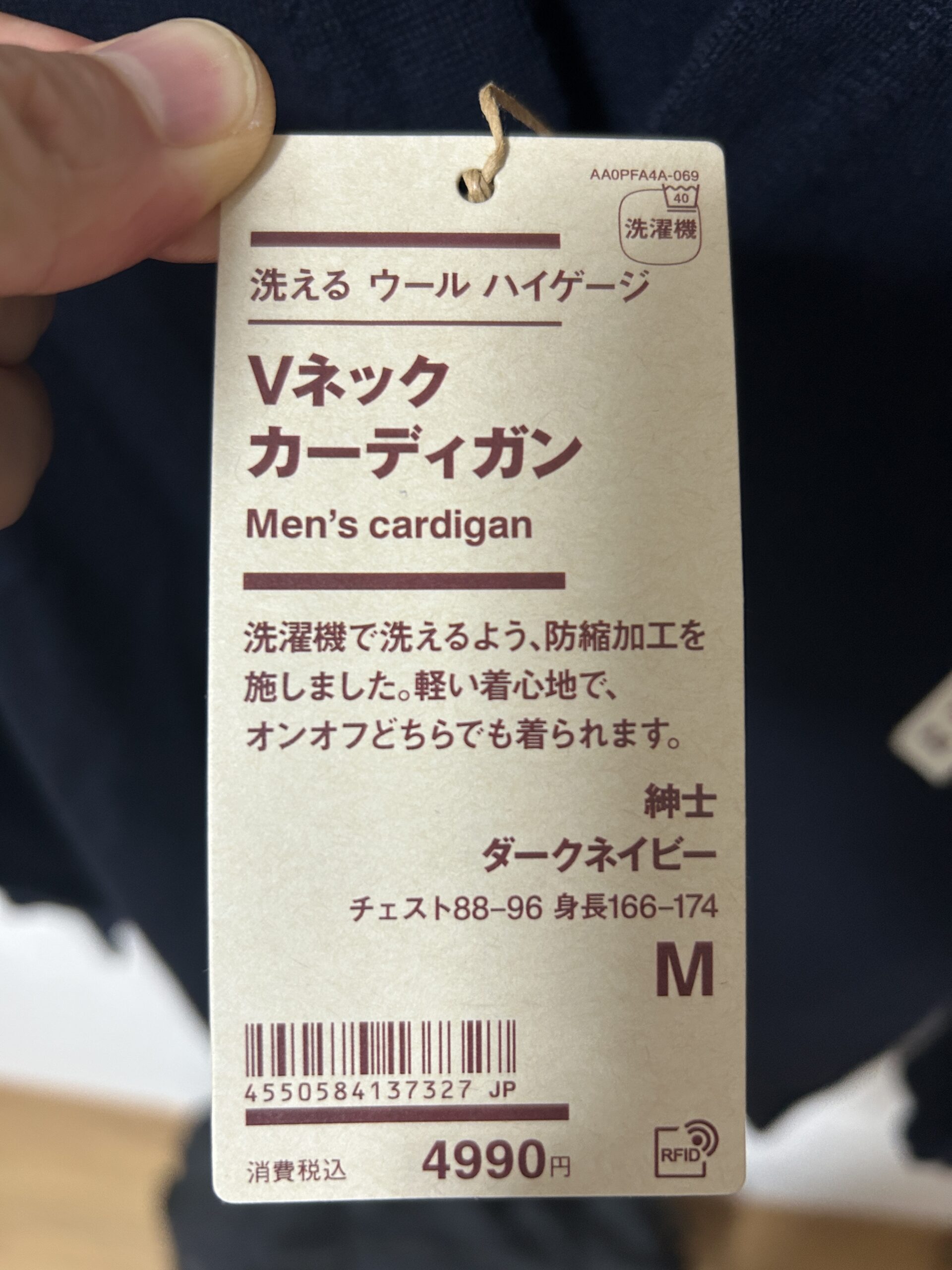 タグレスデザインの詳細